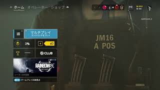 R6Sレインボーシックスシージ！参加型ライブ！ソロらん修行！参加したい方はコメントください初心者、初見、ベテラン大歓迎！スカイフォールちゃんねる！