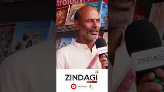 హైదరాబాద్ 37వ జాతీయ పుస్తక ప్రదర్శన  -2024 | Hyderabad Book Fair -2024 | Zindagi Media