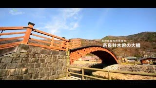 奈良井木曽の大橋 【自然音】日本の風景 ／Japanese landscape／ASMR