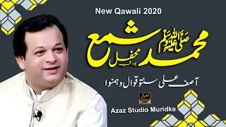 New Qawali | Muhammad Shameh Mehfil Boodh | Asif Ali Santoo Qawwal
