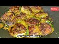 പച്ച കുരുമുളകിട്ട ചൂര മീൻ sootha fry tuna green pepper tawa fry fish fry choora fish recipe