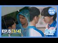 Addicted Heroin รักร้ายนายเสพติด | EP.5 [3/4]