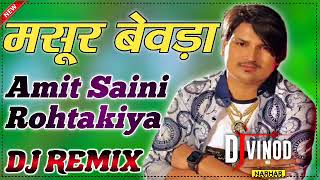 Amit Saini Rohtakiya || Mashoor Bewde || DJ Hit song || Akhri Me Aake Shamshan Me Bhi Peevange Remix