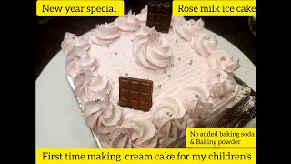 Rose milk cream cake at home/new year special/first time making cream cake for my children's☺️