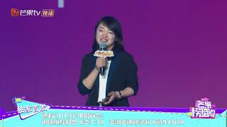 速看2019芒果招商会：谢娜继续加盟《妻子3》 姜潮麦迪娜录制《新生日记》《芒果捞星闻》Mango Star News【芒果TV精选频道】