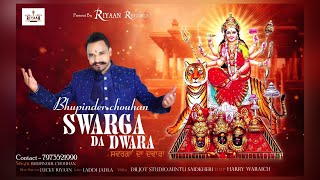 Swarga Da Dwara | Bhupinder Chouhan | Official Video | Navratri special | 2023 #jaimatadi