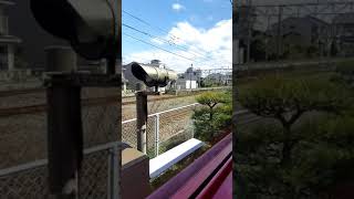 Romantic train spring scenery in Osaka Japan