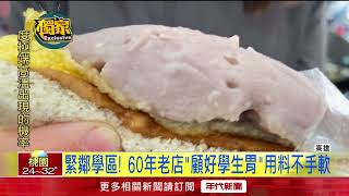 獨家／用料不手軟！ 高雄「爆漿三明治」 芋泥餡撐爆超浮誇