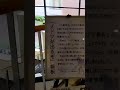 【車載動画】青森県八戸市 根城・八戸市博物館ぐるぐるメドツ探し 過去動画です shorts 作成元をクリックで本編が視聴できます music shorts 懐メロ ドライブ 車載動画