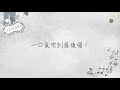 carolyn長笛教室 class 04 吐音練習 u00264分音符