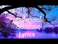 prashnayak ahannada song(lyrics)dicrption have full lyrics..