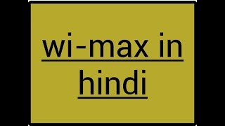 What is wi-max in hindi