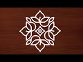 7x7 dots easy rangoli designs | Simple Rangoli designs | Rangoli Daily Vlogs