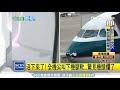 穿越雷雨雲空中大怒神　直擊紫光閃電劈中機翼｜三立新聞台