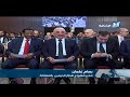 بيروت تحتضن المؤتمر الدولي للتشغيل والصيانة برعاية الرئيس اللبناني