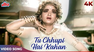 Tu Chhupi Hai Kahan Main Tadapta Yahan 4K - Navrang Movie Songs - Asha Bhosle, Manna Dey