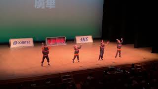 虜華【DDDE2019】