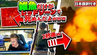 【日本語訳付き】海外配信者の爆笑シーン翻訳してみたwww