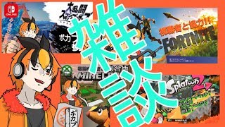 【フォートナイト】スクワットかBOXかエンドゾーンか練習【初見さん大歓迎】