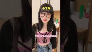 女友出去聚会，把她的闺蜜叫到家里看着我，不过分吧？#做我的猫#搞笑#恋爱#fyp#抖音做我的猫#吴予#情侣