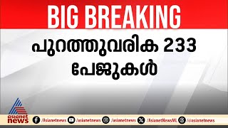 തൽക്കാലം അപ്പീലുമായി മുന്നോട്ട് പോകുന്നില്ല, വക്കീലുമായി ആലോചിച്ച്  തീരുമാനിക്കുമെന്ന് സജിമോൻ പാറയിൽ