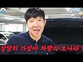 lf쏘나타 싸게 사고싶으면 이거 사세요