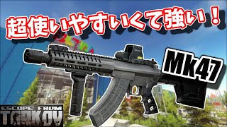 #88 超優秀で使いやすいMk47ちゃん【EFT】【タルコフ】【ゆっくり実況】