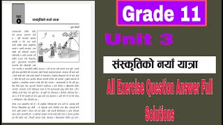 Grade 11 | Unit 3 | संस्कृतिको नयाँ यात्रा | All Exercise Solution with Question Answers | E. Nepal|