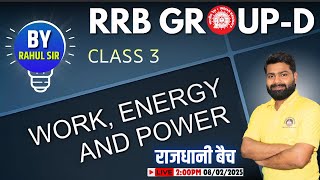 RRB Group D 2025  | Work, Energy \u0026 Power | Railway Group D \u0026 Other Exams | By Rahul Sir | class 3