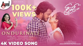 Crush | Ondurinali | Video Song |Anuradha Bhat | Aarya | Prathibha |Abhi.N |Vineeth |S.Chandra Mohan