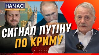 ⚡ ДЖЕМІЛЄВ налякав росіян: Новий міністр оборони - це потужний сигнал Кремлю щодо Криму