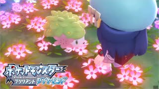 【ポケットモンスター ブリリアントダイヤモンド】伝説のポケモン シェイミ！ #33【女性実況】