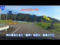 【日本三大酷道】国道439号を走ってみたvol.20解説車載動画【四万十市・杓子峠2】終