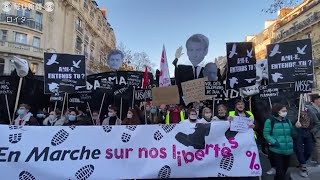 仏警官映像規制に抗議デモ 全国で13万3000人参加