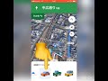 【iphoneでgoogleマップ】ナビで車アイコンに変更する方法