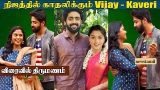 Real Jodi ஆகும் Mahanadhi serial Swaminathan❤️Lakshmi Priya | Vijay🥰Kaveri Cute Proposal