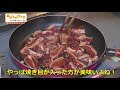 料理編スタート！【猟師飯】「猪肉の生姜焼き！」