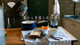 【ENGSUB】Eating bread and soup on holiday mornings / Living alone [Living]