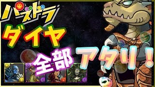 ★6狙い！マジックザギャザリングコラボガチャ！