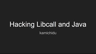 Hacking Libcall and Java #VimConf2015