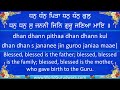 ਗੁਰਬਾਣੀ ਜਿਤੇ ਜਾਏ ਮੇਰੇ ਸਤਿਗੁਰ ਭਾਈ ਜੋਗਿੰਦਰ ਸਿੰਘ ਰਿਆੜ ਨਾਲ ਗੁਰੂ ਰਾਮਦਾਸ ਜੀ ਦਾ ਸ਼ਬਦ ਪੜ੍ਹੋ