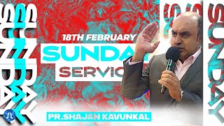 ഞാറാഴ്ച സഭായോഗം | SUNDAY MALAYALAM SERVICE | PGC | 18/02/2024