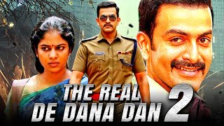 The Real De Dana Dan 2 (Tamaar Padaar) Hindi Dubbed Full Movie | Prithviraj Sukumaran, Srinda Ashab