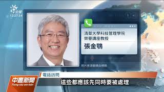 財政部專案打囤房 鎖定10戶以上房東查核逃漏稅｜20211006 公視中晝新聞