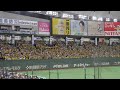 阪神タイガース応援歌 外国人選手二番（キャンベル） 東京ドーム