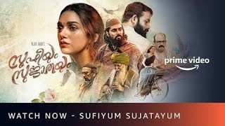 SUPHIYUM SUJATHAYUM | New malayalam full movie | part 1|