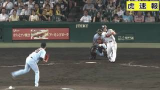 494.西岡がマルチヒット2016_7_19 阪神VS巨人（甲子園）.mp4