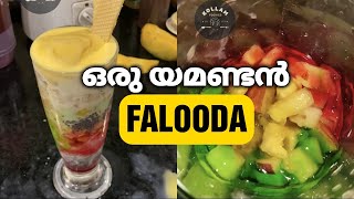 FALOODA | ഫലൂഡ | A R ARABIC RESTAURANT | FALOODA MAKING | Kavanad | Kollam