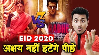 EID 2020 में Radhe VS Laxmmi Bomb Clash FINAL | Akshay Kumar नहीं हटेंगे पीछे | Salman से भिड़ेंगे