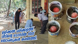 ഉളിക്കല്‍ പരിക്കളത്ത് വീടിന്റെ ടെറസില്‍ നിന്ന് ബോംബുകള്‍ കണ്ടെത്തി.